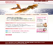 新潟県産婦人科医会 ウェブサイトイメージ